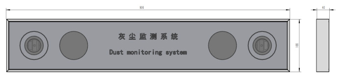光伏電站灰塵監測系統產品外觀尺寸